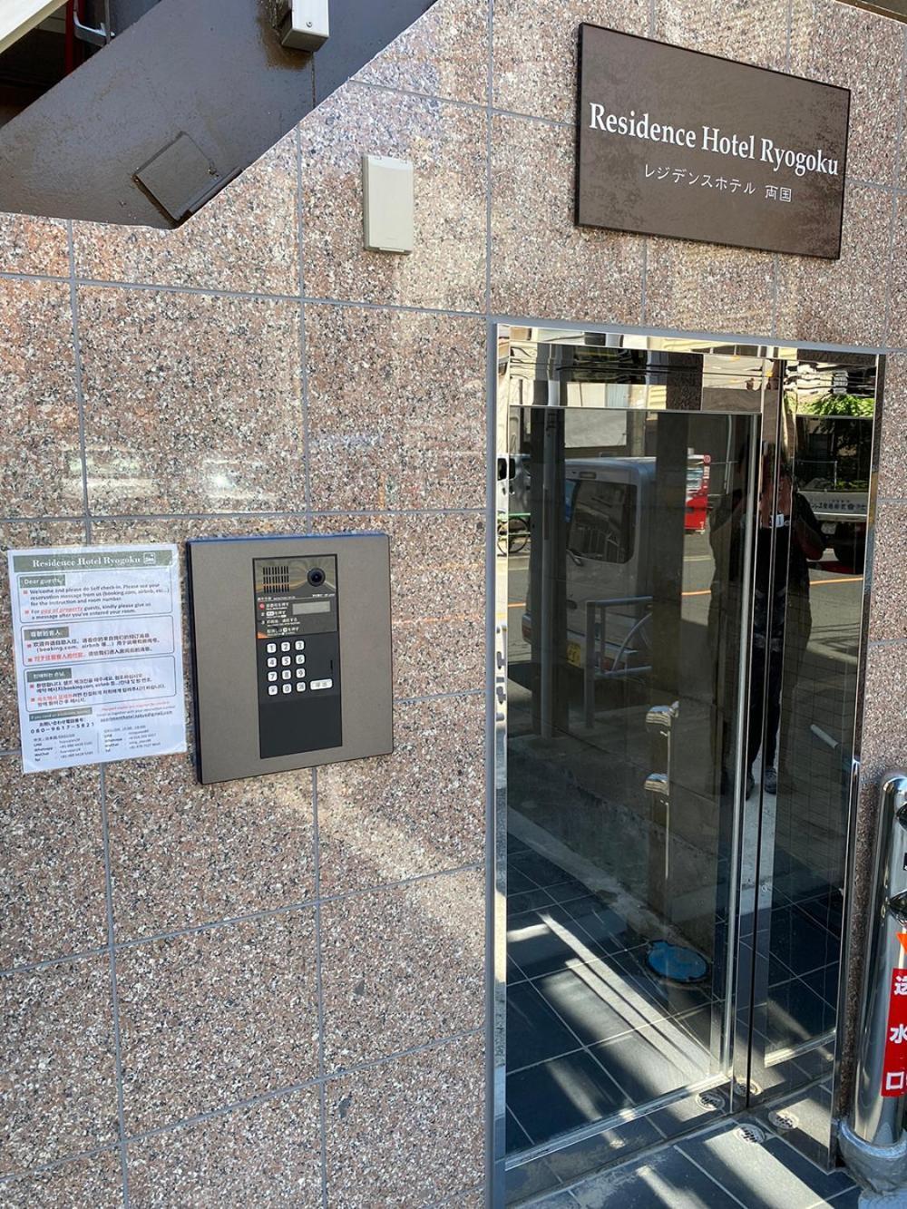Residence Hotel Ryogoku Tokyo Exterior photo